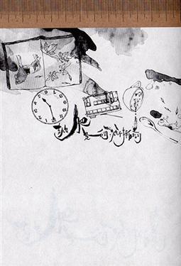 肥是一個(gè)減不掉的詞