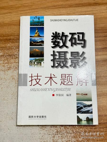 軍民融合大戰(zhàn)略