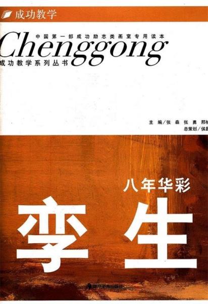 傳媒大學(xué)那點(diǎn)事兒