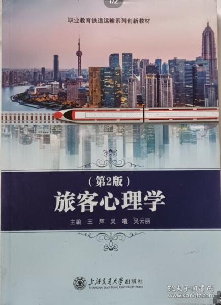 临床医学概论