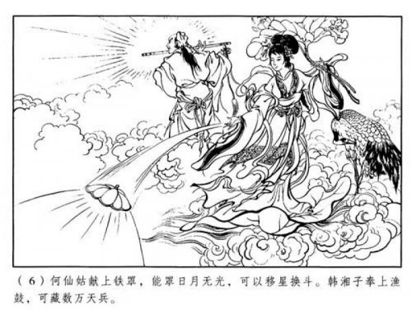 南游记