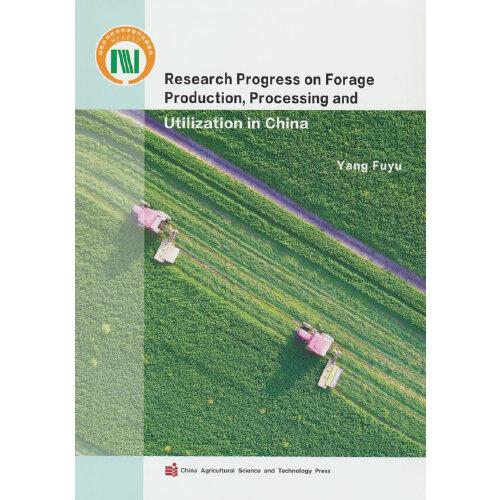 Research Progress on Forage Production,Processing and Utilization in China