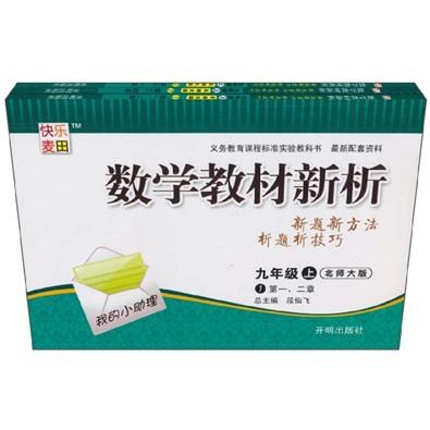 高考白皮系列. 英語(yǔ)