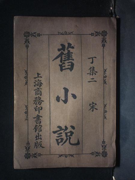 邓小平思想政治教育理论研究:三峡大学马克思主义理论与思想政治教育重点学科建设成果