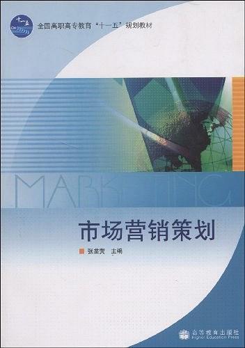 我要上小學(xué). 上冊