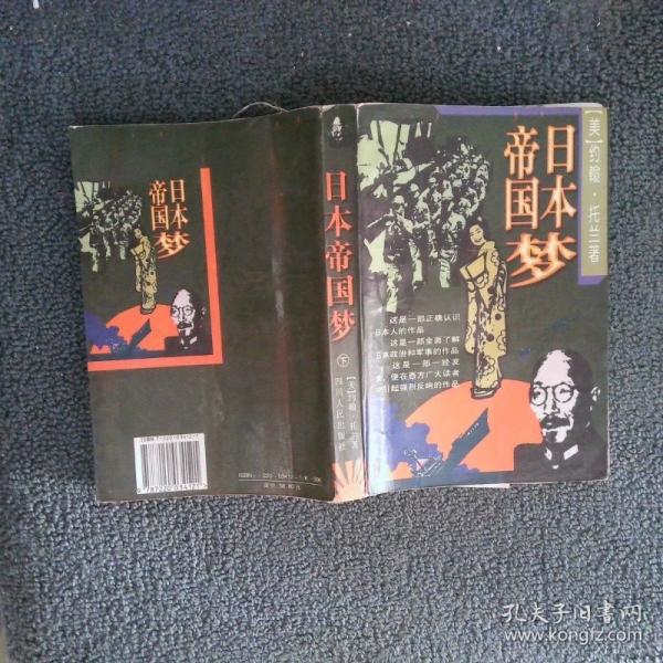 羅衾哀怨—李后主