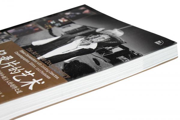 纪录片的艺术——15位导演、摄影师、剪辑师和制片人的创作之道