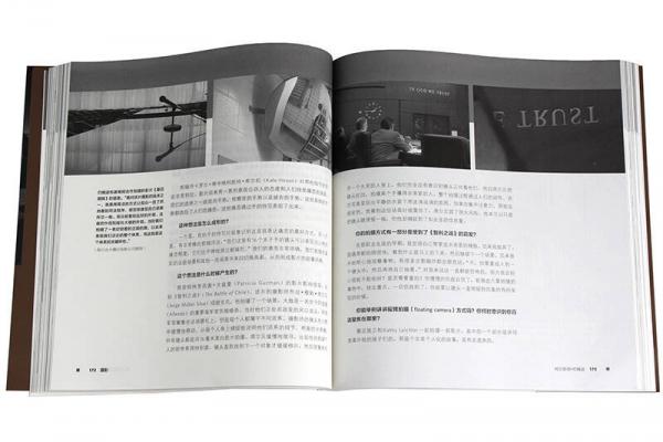 纪录片的艺术——15位导演、摄影师、剪辑师和制片人的创作之道