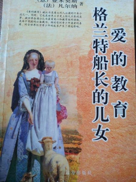 兒童睡前小故事 彩色注音版