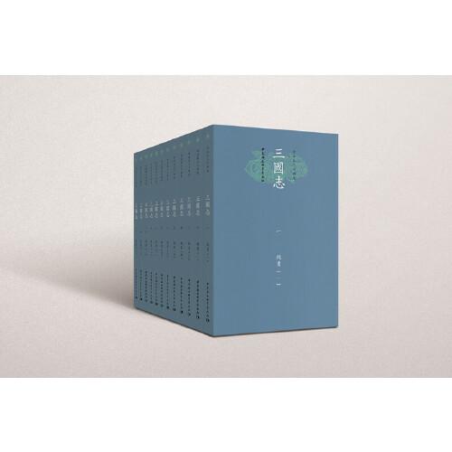 今注二十四史.三國(guó)志（平裝本全12冊(cè)）