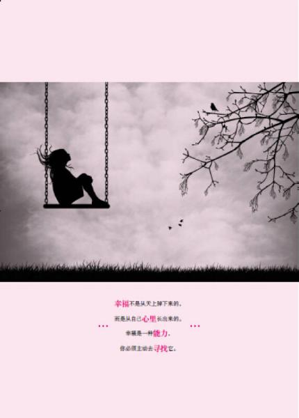 读点幸福哲学 人生有方向