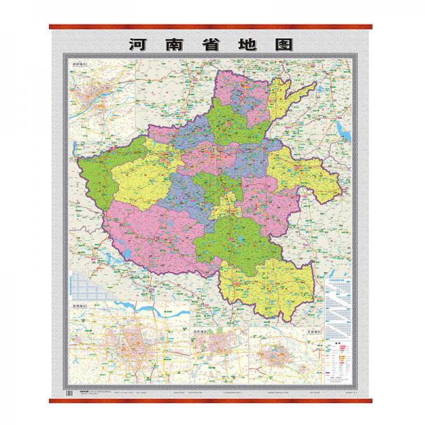 河南省地图 （双全开 16m*12m 精品挂图）