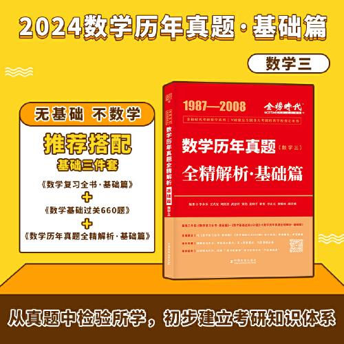 兔病臨床診療實例解析