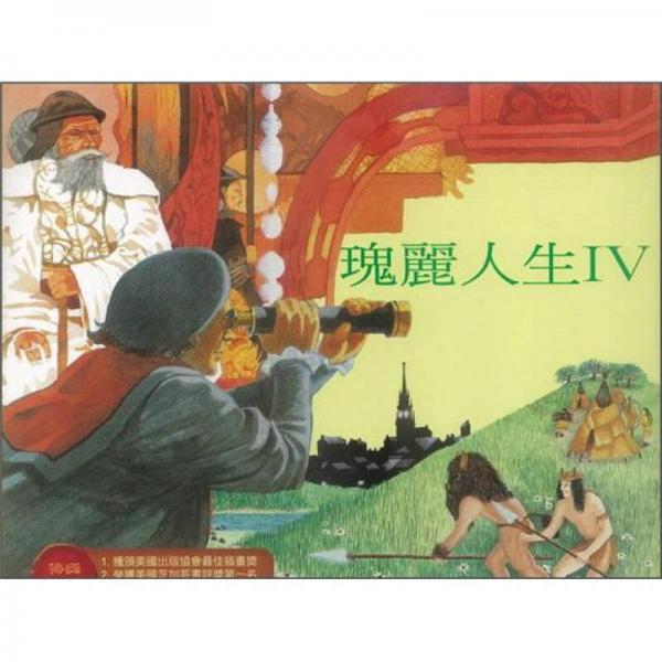 四季養(yǎng)生湯水套書