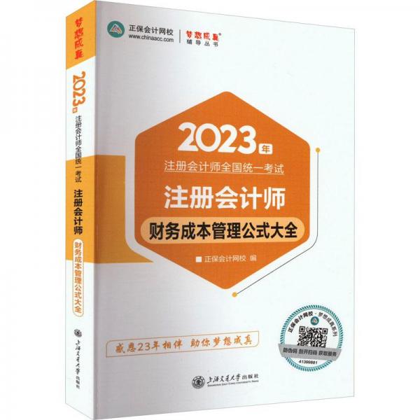 廣東法院經(jīng)典百案（1978～2018年）