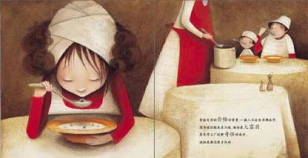 花婆婆·方素珍·翻译绘本馆：文字工厂