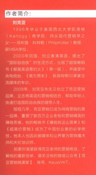 都是英语惹的火