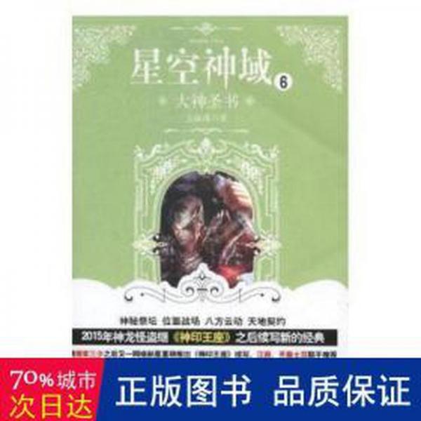 小學(xué)生看圖說(shuō)話寫話訓(xùn)練