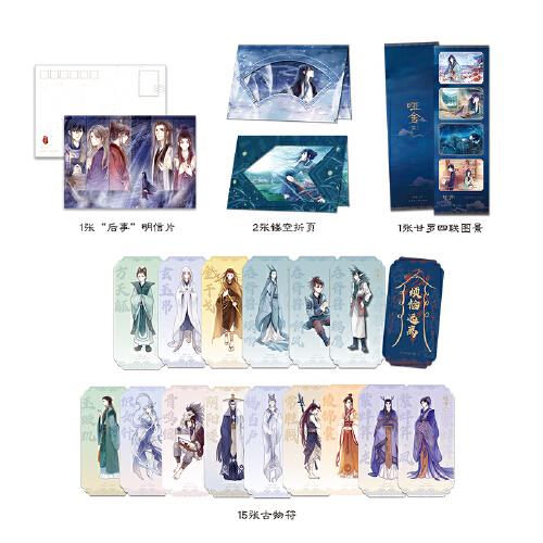 哑舍·零漫画版套装全5册