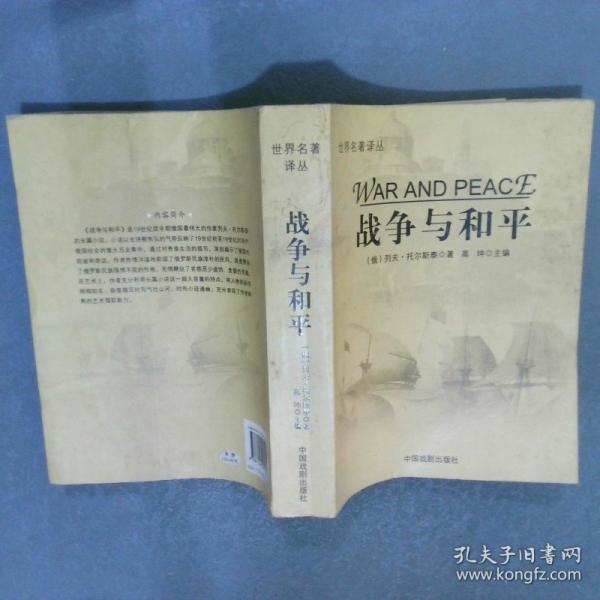 基督山伯爵