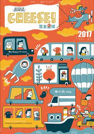 cheese!芝士星球