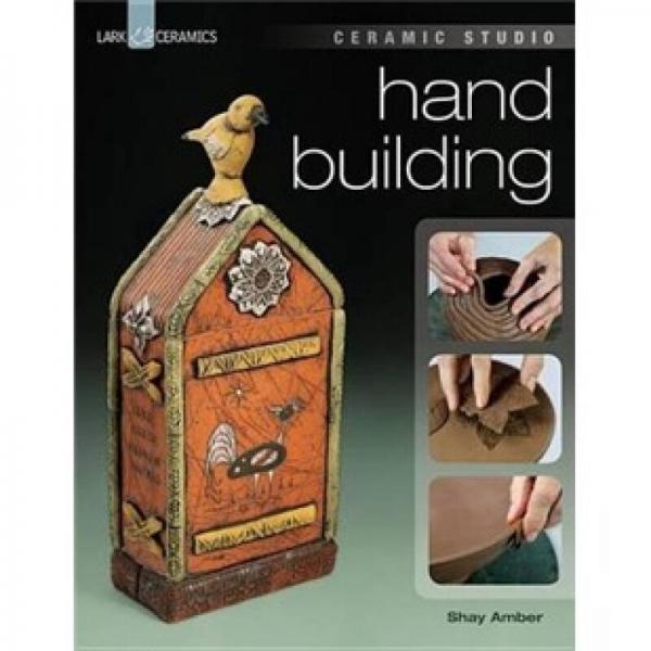 Ceramic Studio: Hand Building  陶艺工作室:手工建筑物  