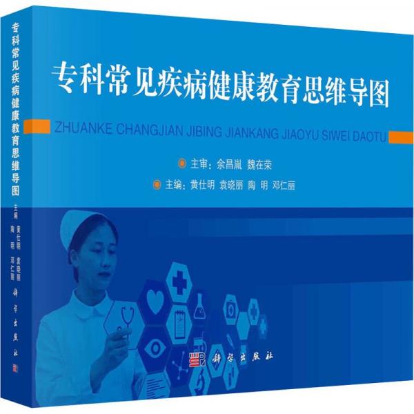 ?？瞥Ｒ娂膊〗】到逃季S導(dǎo)圖