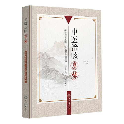 舌尖上的身份：美國南方女性小說中的飲食、自我與社會