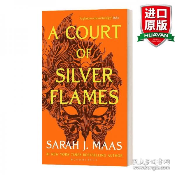 英文原版 A Court of Silver Flames 仙靈王庭紀#5：銀色火焰的法庭 
