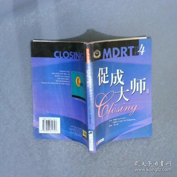 世紀(jì)春光:長春建城200周年放歌