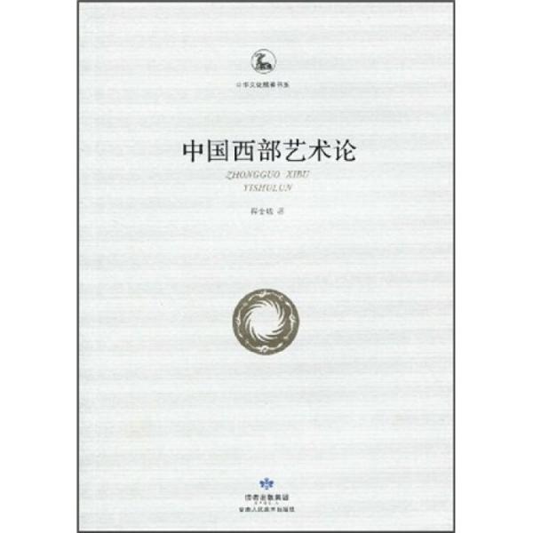 建筑與環(huán)境表現(xiàn)