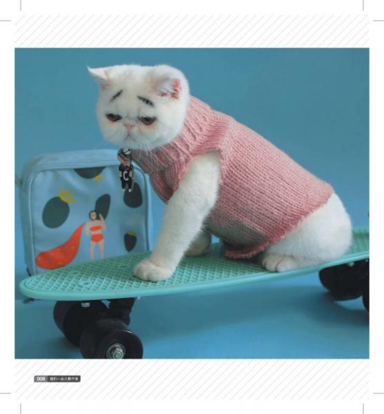 我们一点儿都不丧