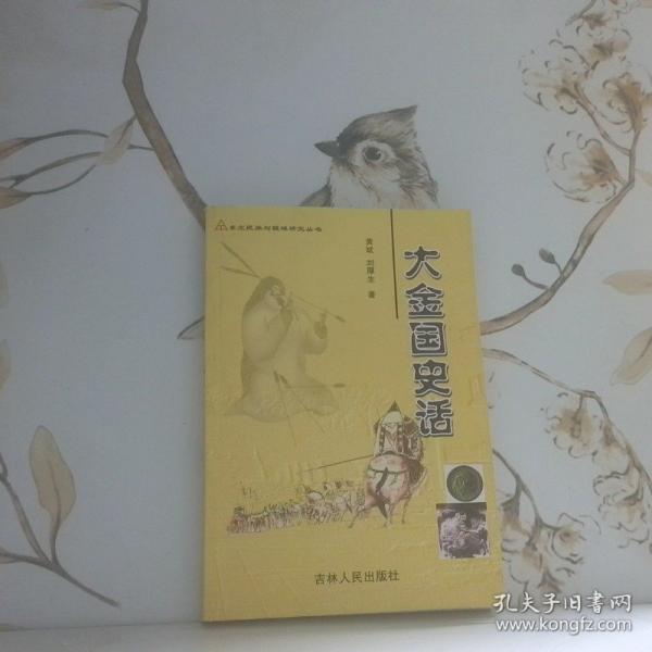 高舉偉大旗幟 推進(jìn)宏偉事業(yè):學(xué)習(xí)黨的第十五次全國代表大會《報(bào)告》