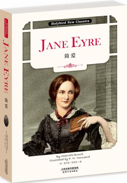 Джейн эйр книга содержание. Charlotte Bronte Jane Eyre is Classic Nowel?. Джейн Эйр на английском читать.