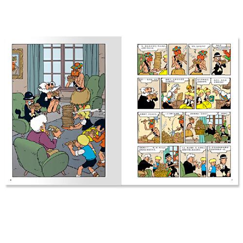 杰米历险记46 七个鼻烟盒