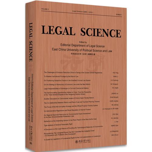 Legal Science 
