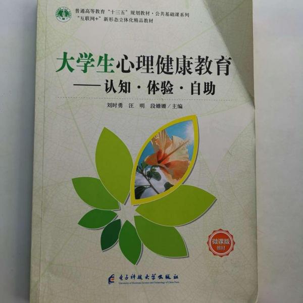 自助