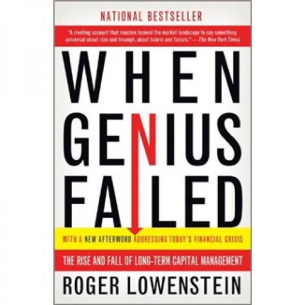 When Genius Failed：When Genius Failed