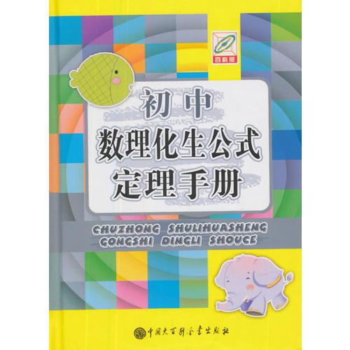 課程標(biāo)準(zhǔn)（2011）導(dǎo)讀與教學(xué)實(shí)施 小學(xué)語(yǔ)文