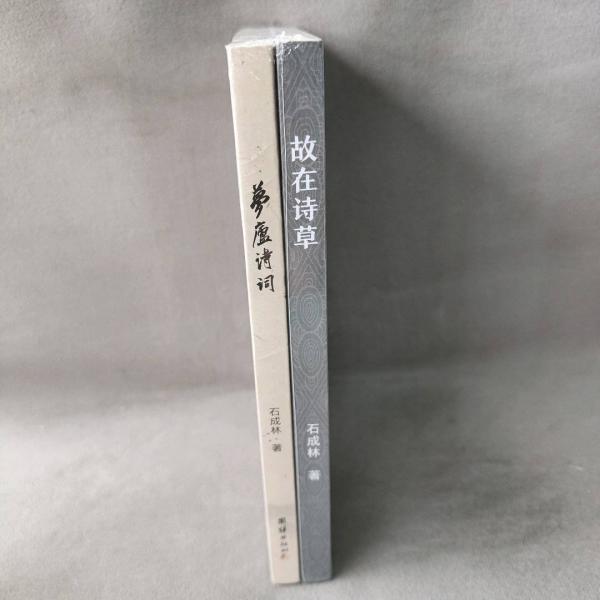 墻角，避開一束光