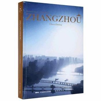 Zhangzhou
