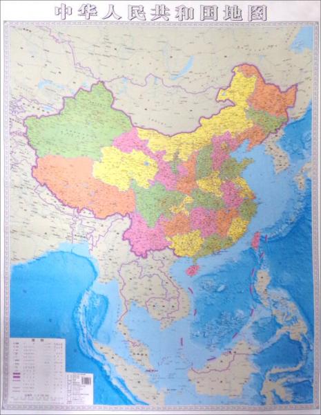 2016年中华人民共和国地图（覆膜 竖版 比例尺1:6700000）