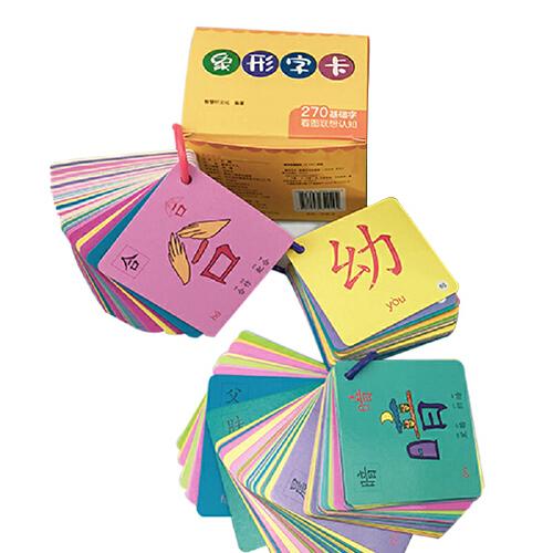 象形字卡1（黄色）