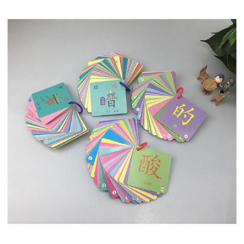 象形字卡1（黄色）