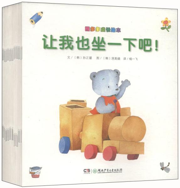 我會自己穿衣服！