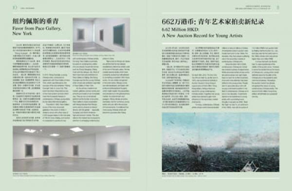 中国当代艺术新世代：青年决定未来