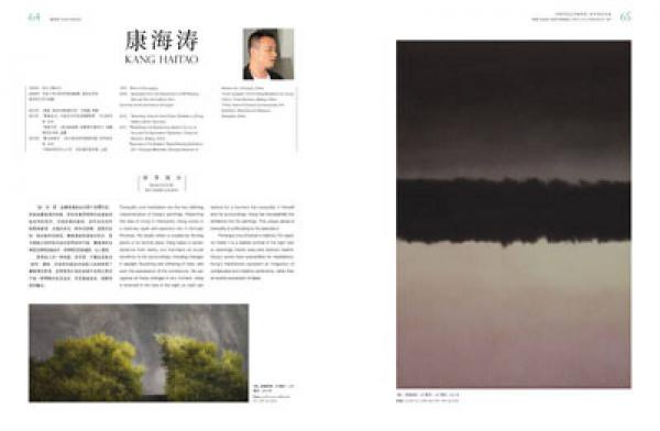 中国当代艺术新世代：青年决定未来