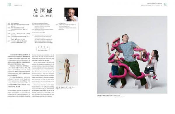 中国当代艺术新世代：青年决定未来