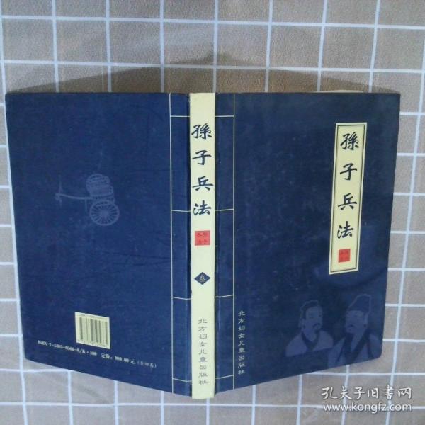 小學(xué)數(shù)學(xué)365:一年級(jí).下