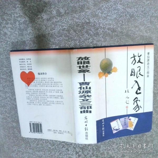 名家書畫集
